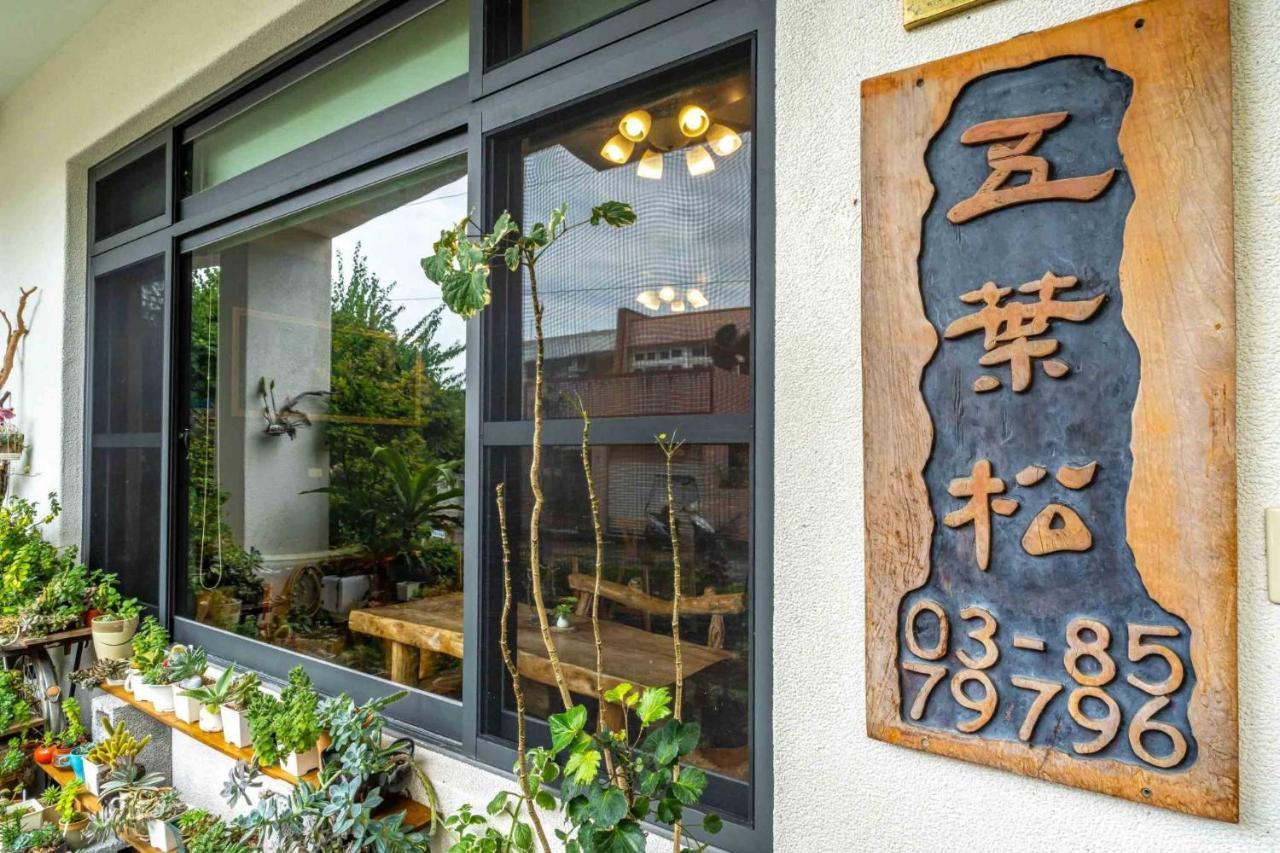 五葉松民宿-電梯民宿 近慈濟中小學及慈科大及人社院 Hualien City Luaran gambar